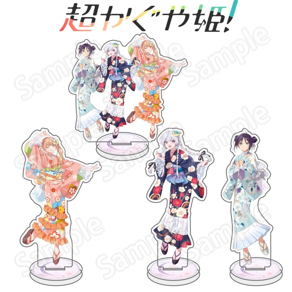 Anime Merchandise Collection - Anime Cosmic Princess Kaguya! New 15cm