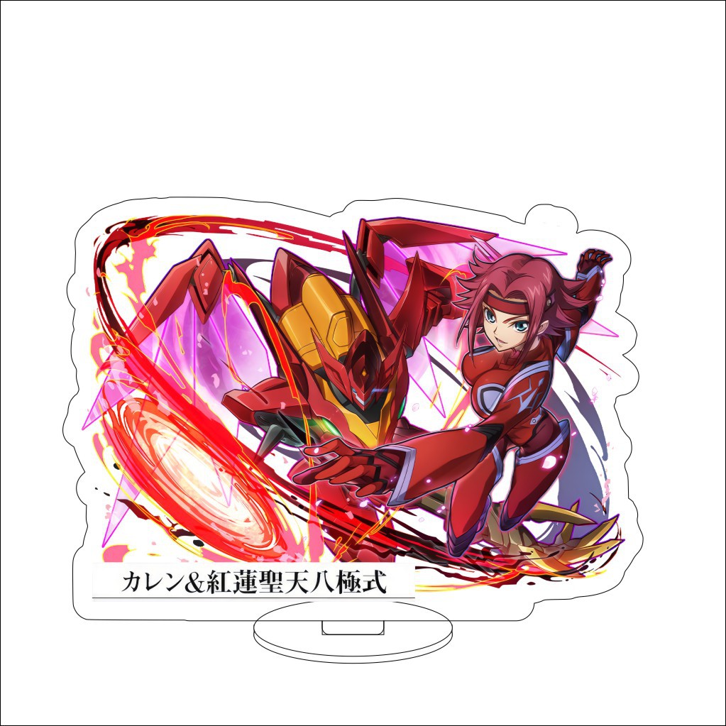 16CM Anime Code Geass: Lelouch - Anime Merchandise Collection recension och pris