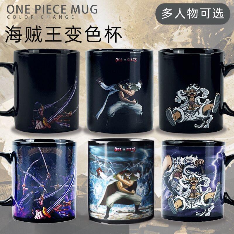One Piece Makeup Mirror Color  - Anime Merchandise Mugs recension och pris