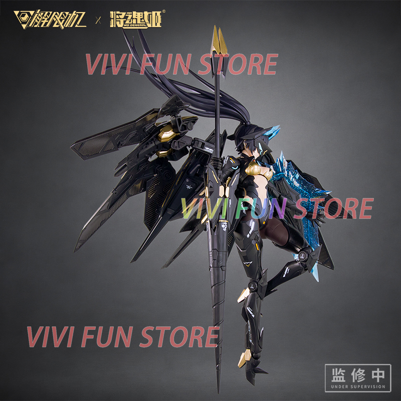 In Stock MS GENERAL UBP-A04S P - Good Smile Company Figma recension och pris