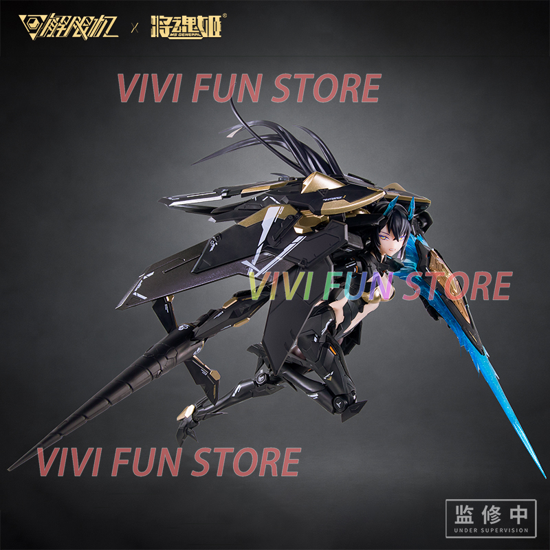 In Stock MS GENERAL UBP-A04S P - Good Smile Company Figma recension och pris