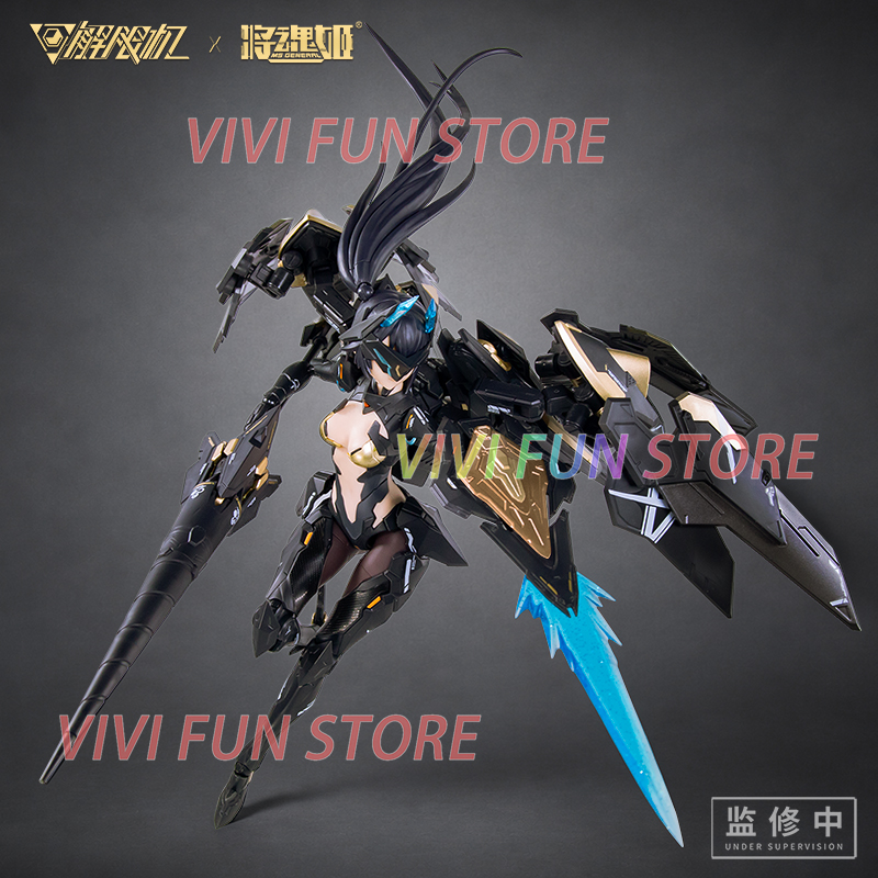 In Stock MS GENERAL UBP-A04S P - Good Smile Company Figma recension och pris